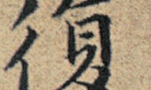 肉毒杆菌毒素是什么-肉毒杆菌的副作用专区_肉毒杆菌的危害专区_肉毒杆菌的功效网